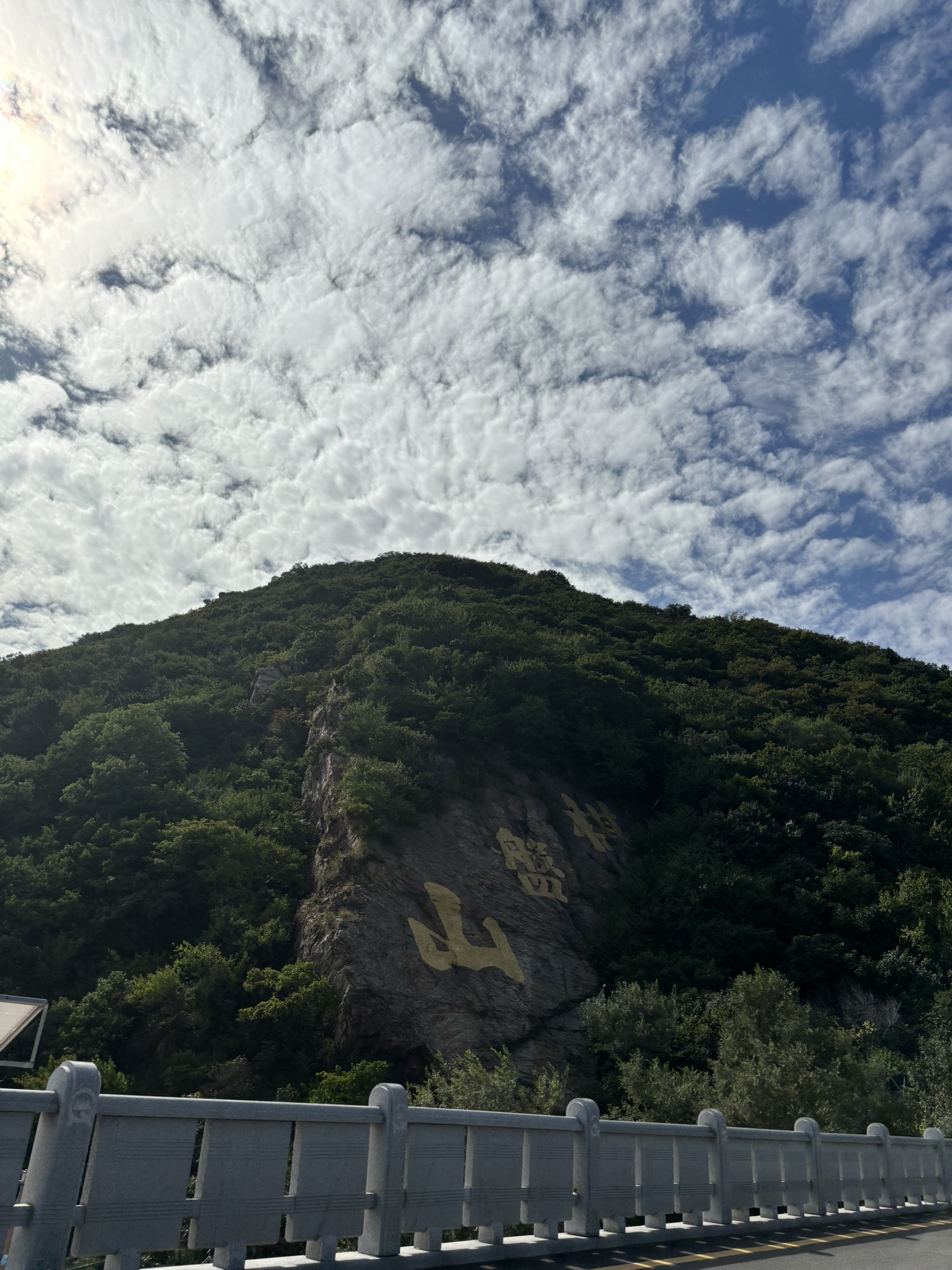 沈阳棋盘山国际风景旅游开发区旅行图片 1