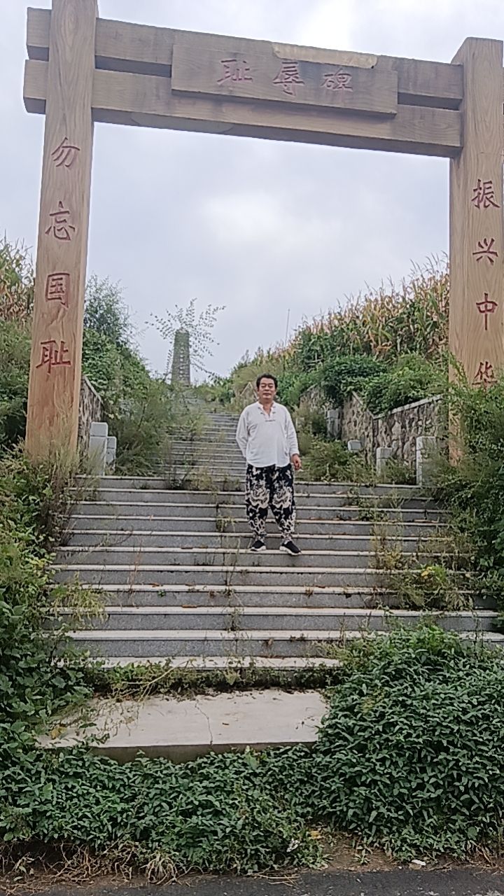 日俄会战碑日本碑旅行图片 2