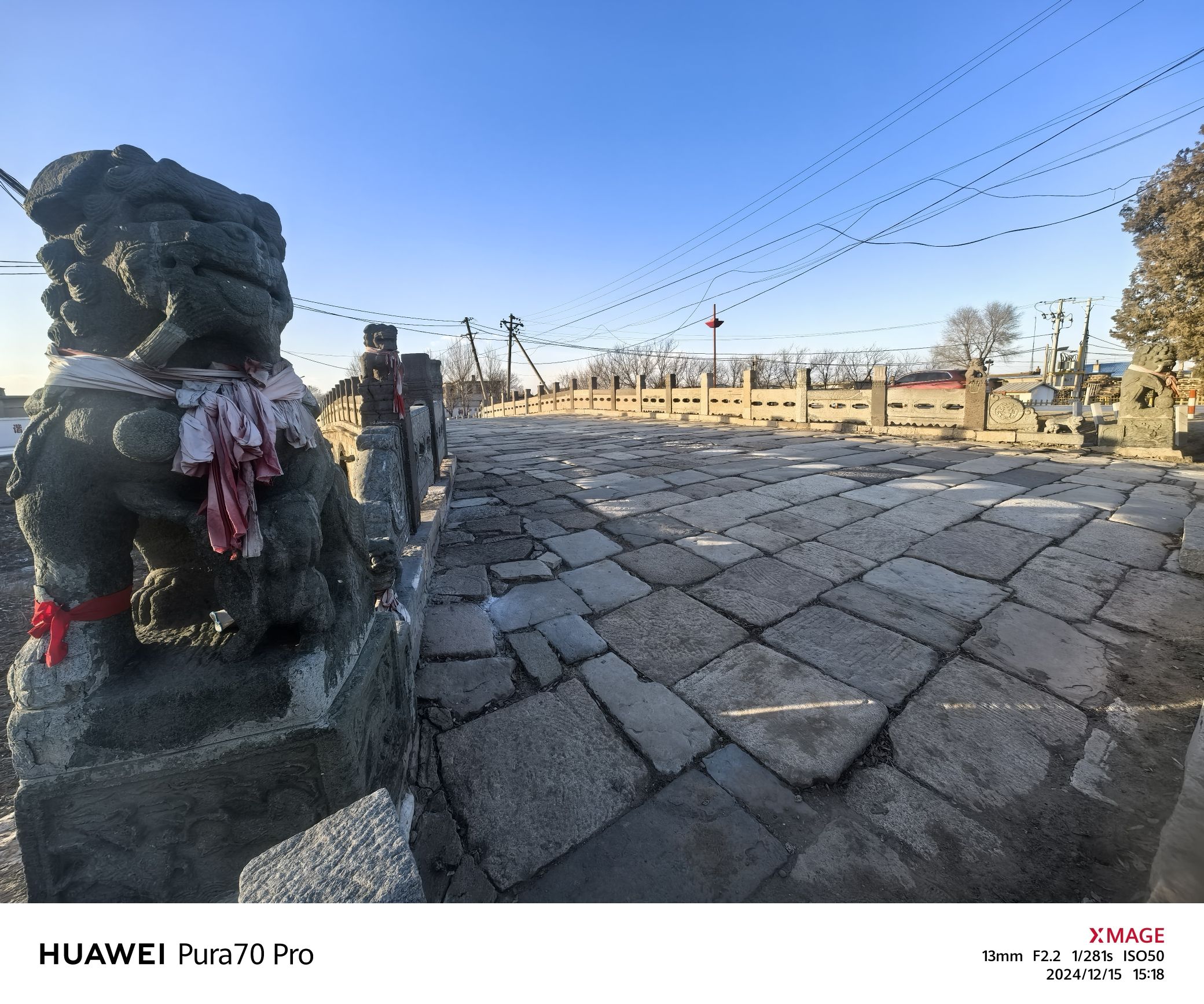 永安桥旅行图片 2