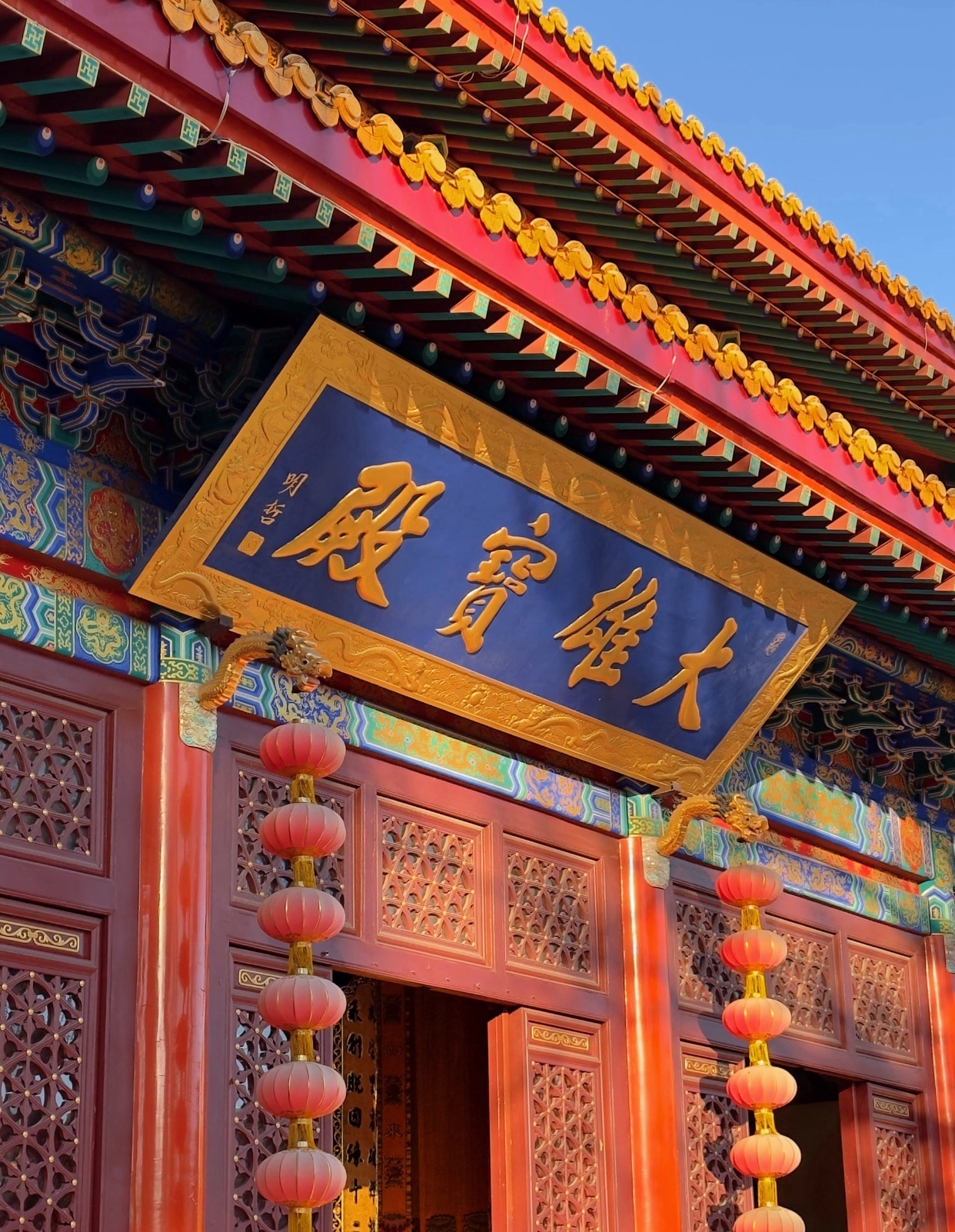 观音寺实景照片
