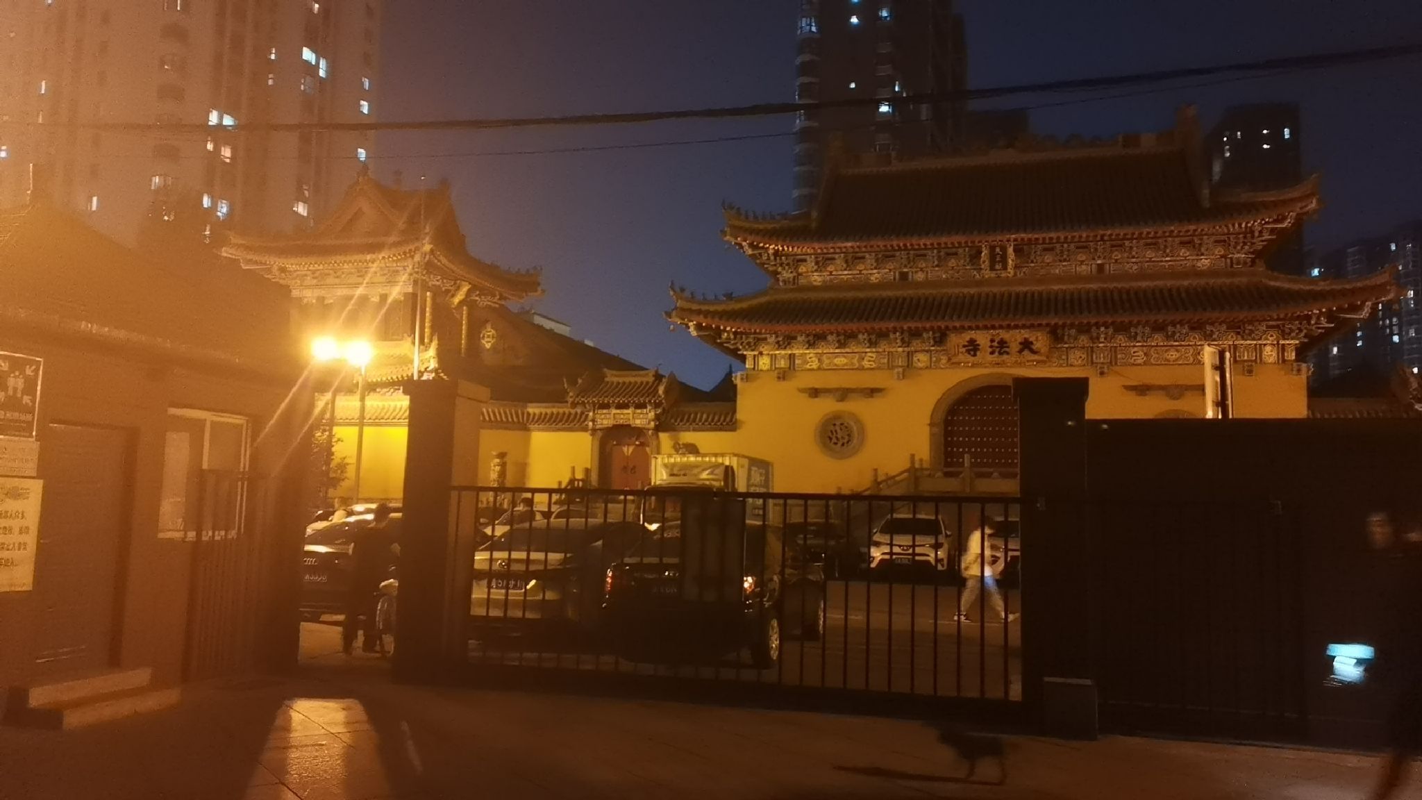 大东广场旅行图片 1