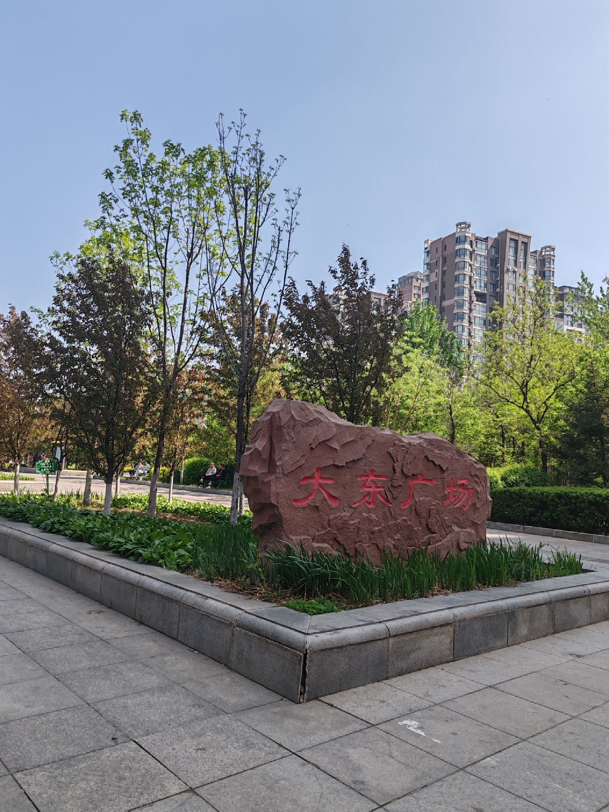 大东广场旅行图片 1