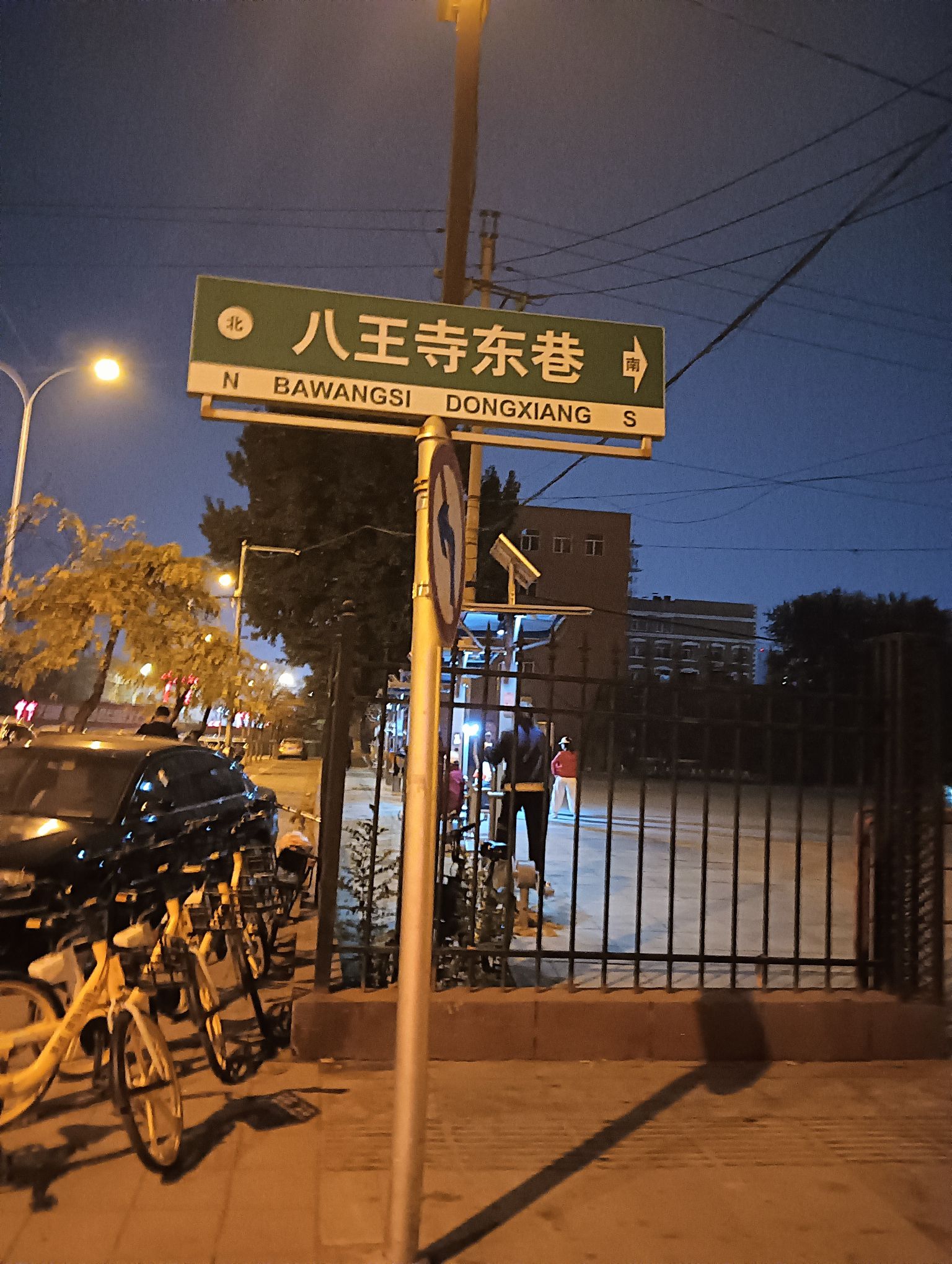 大东广场旅行图片 1