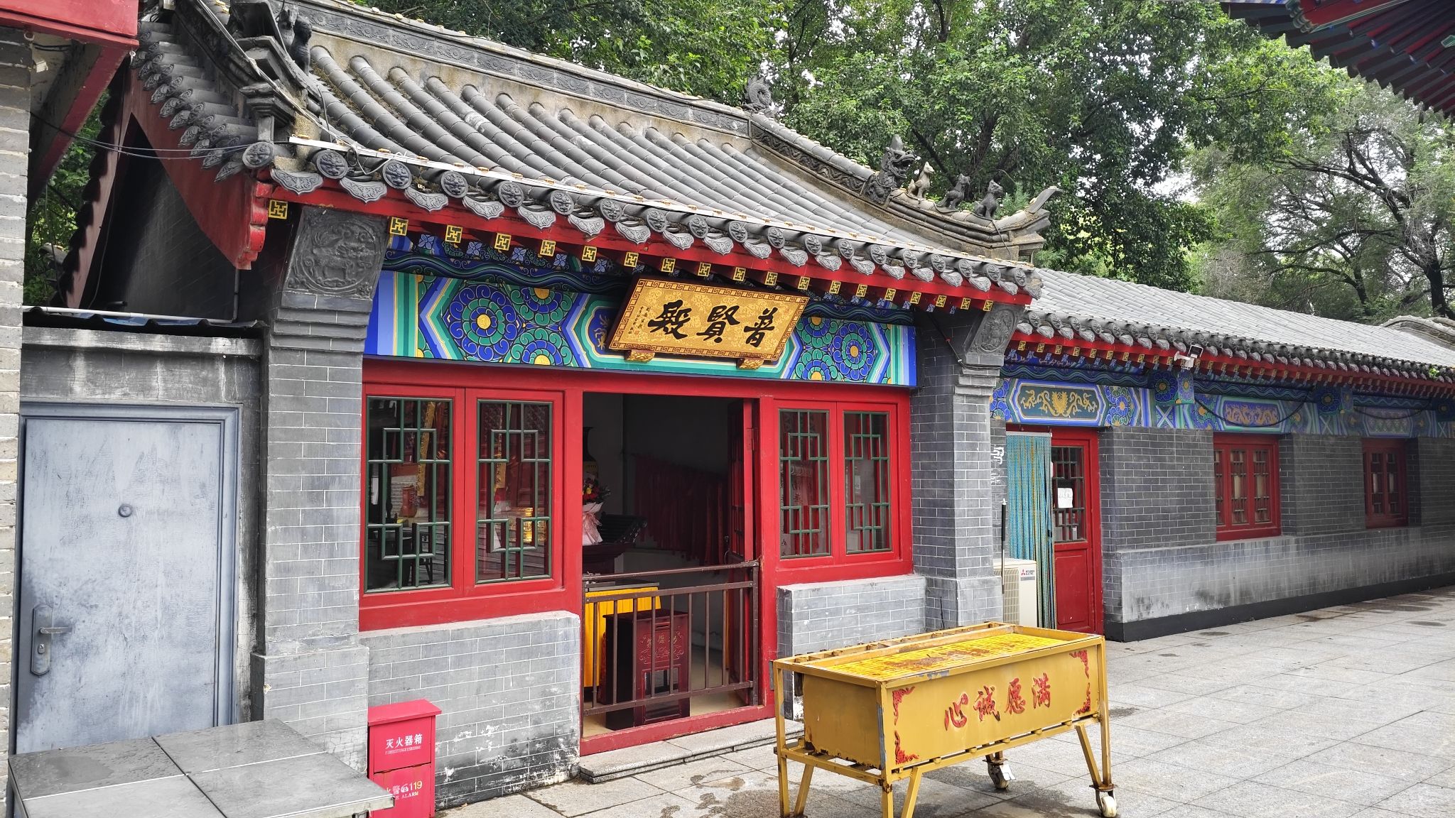 龙王庙公园