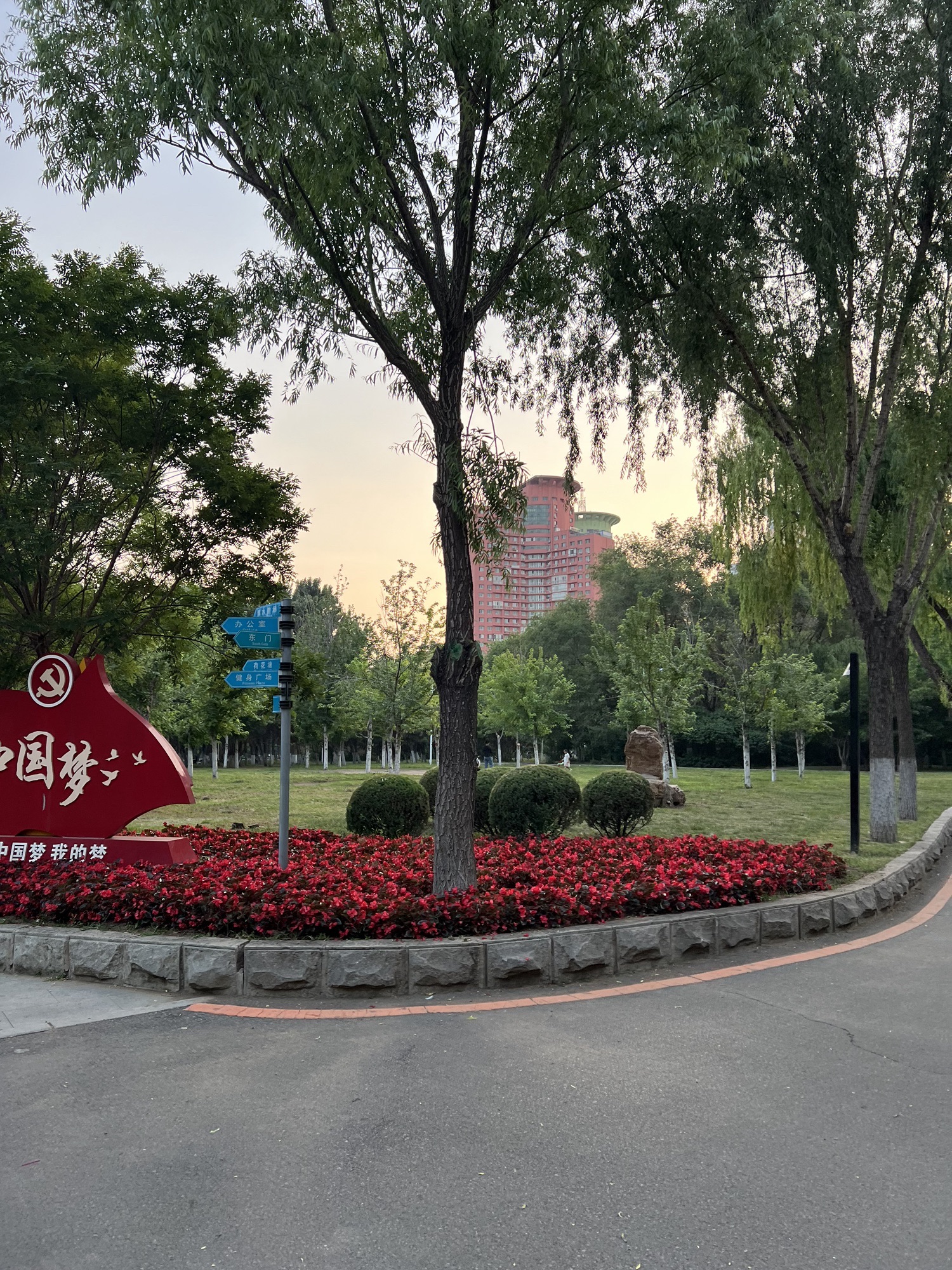 万柳塘公园旅行图片 3