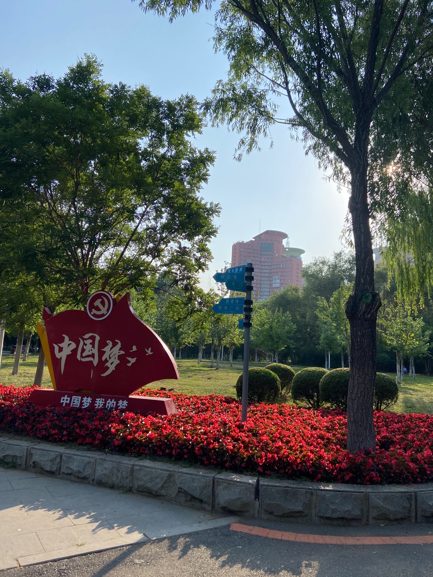 万柳塘公园旅行图片 2