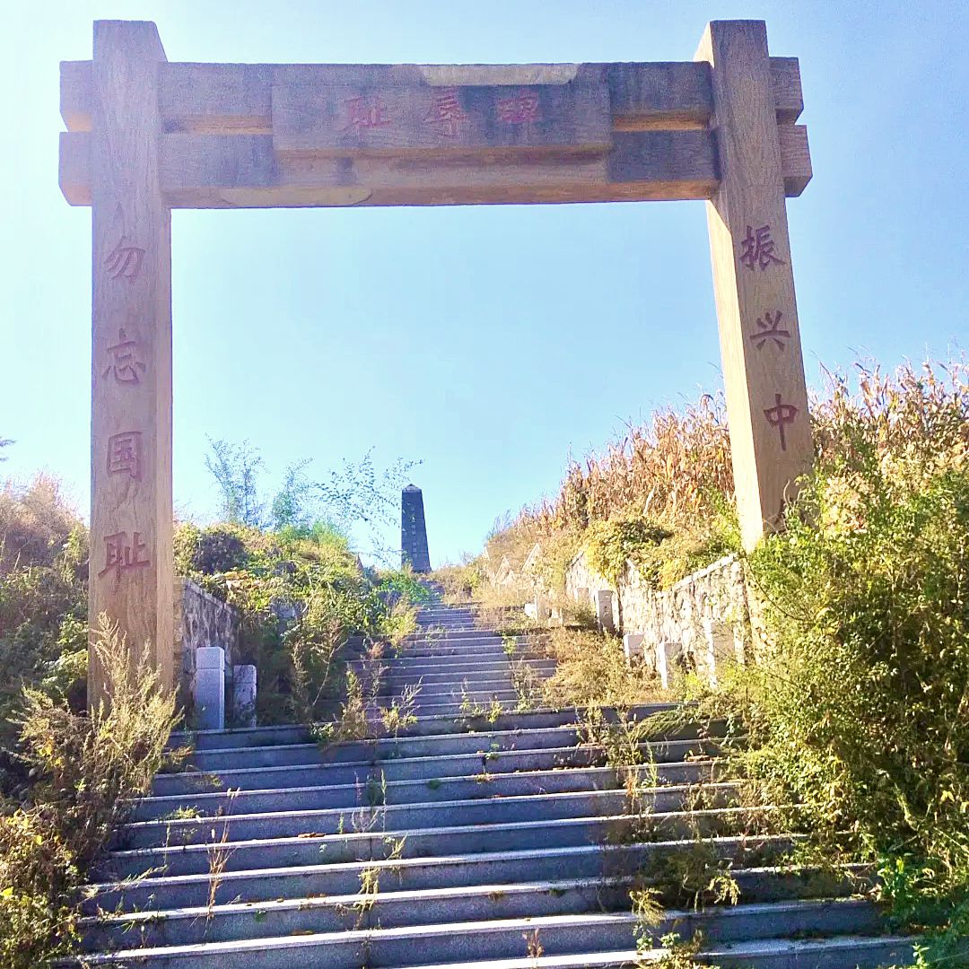 日俄会战碑俄罗斯碑旅行图片 1