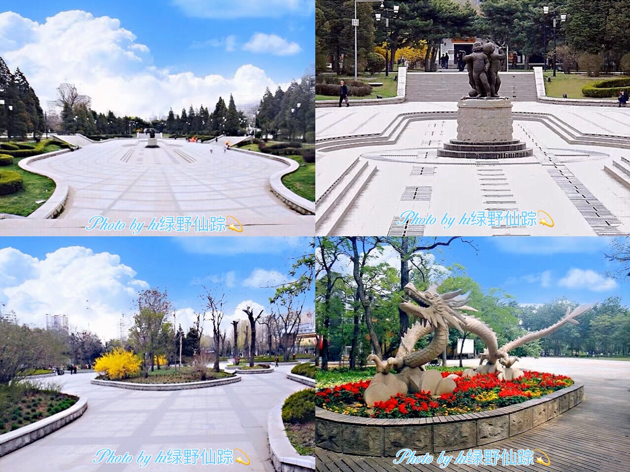 中山公园(和平南大街)旅行图片 1