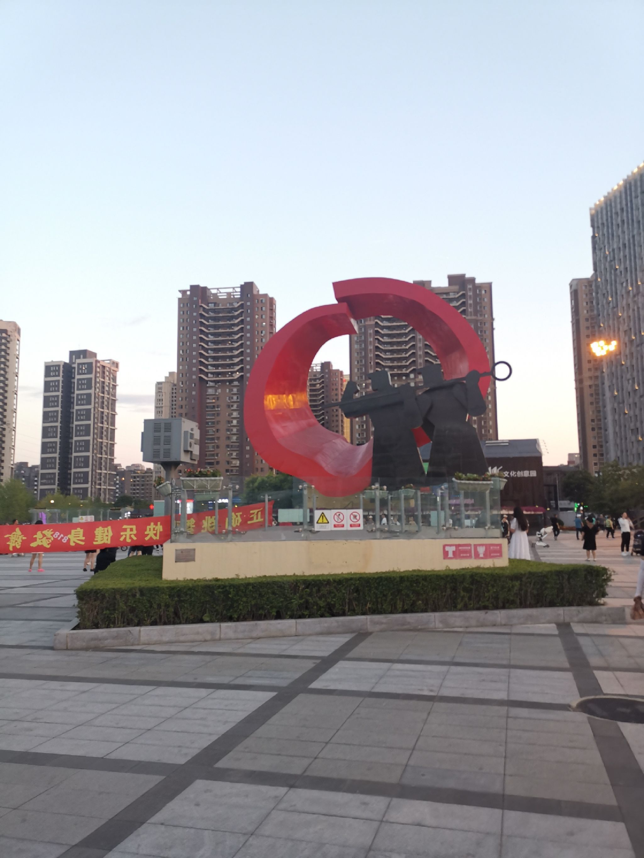 重型文化广场旅行图片 1