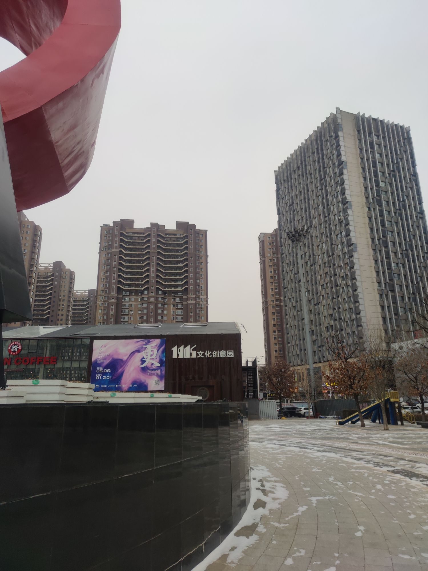 重型文化广场旅行图片 2