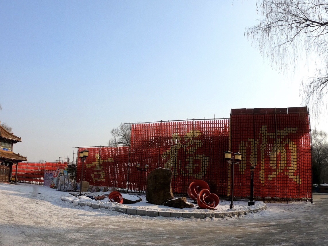 沈海园旅行图片 3