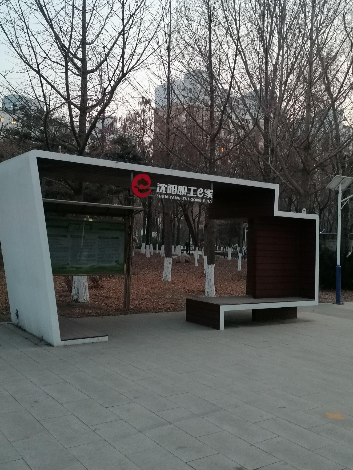 沈海园旅行图片 2