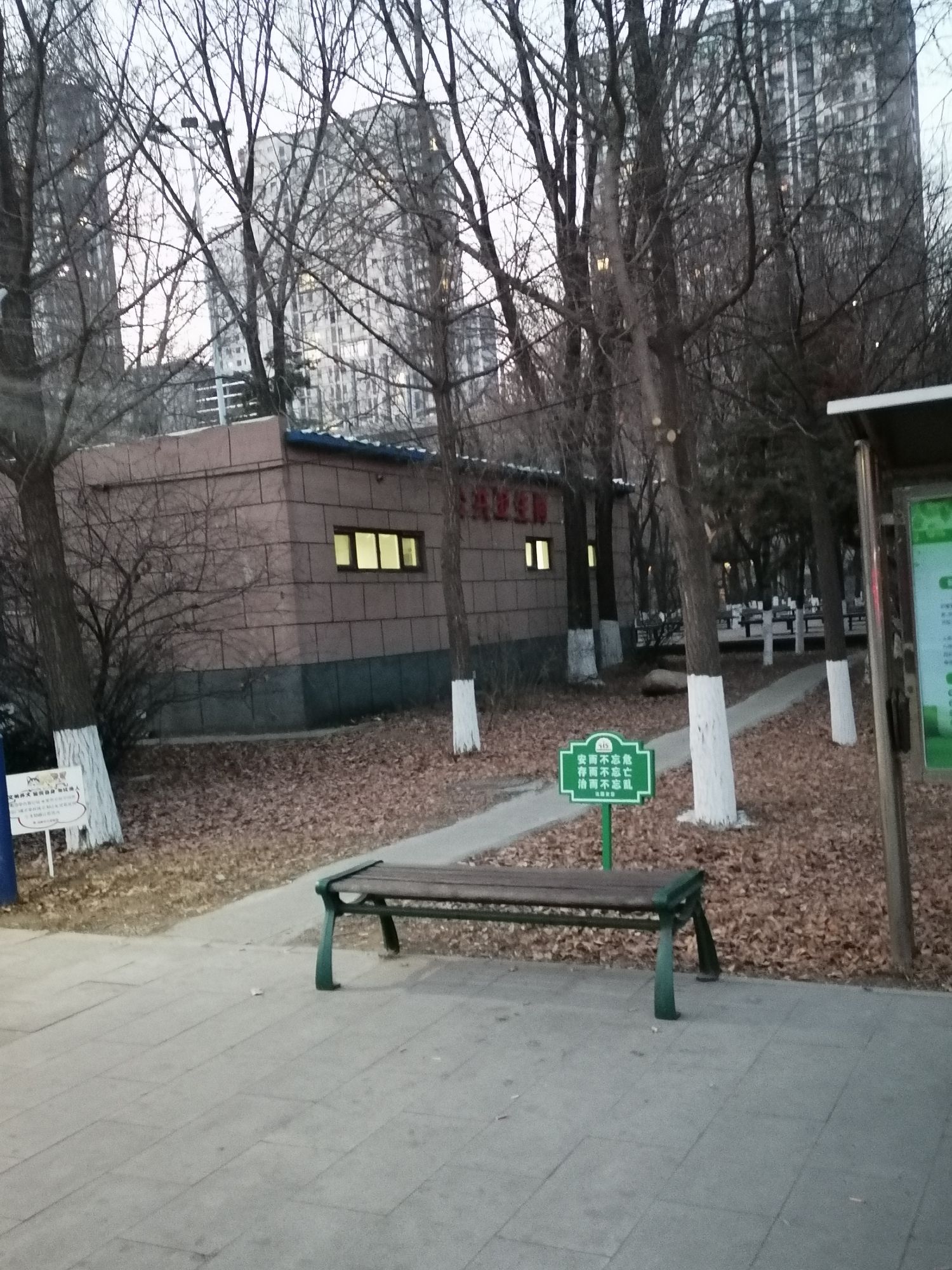 沈海园旅行图片 3
