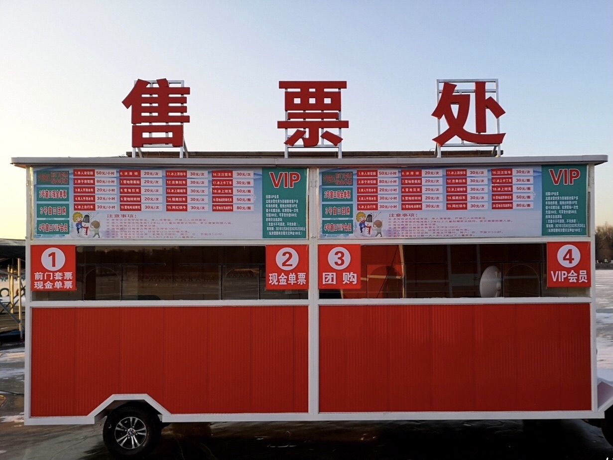 沈海园旅行图片 2