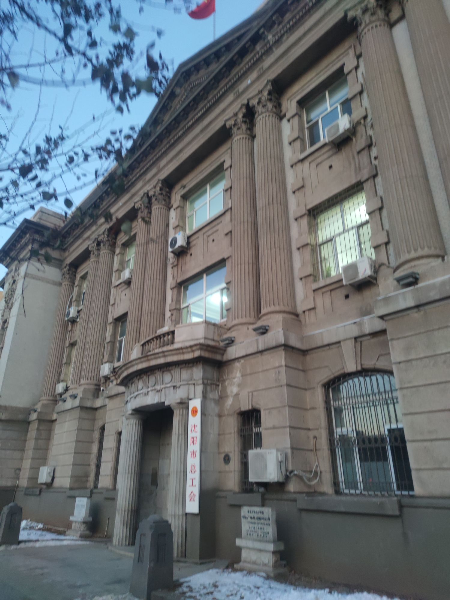 东洋拓殖株式会社奉天支店旧址旅行图片 3
