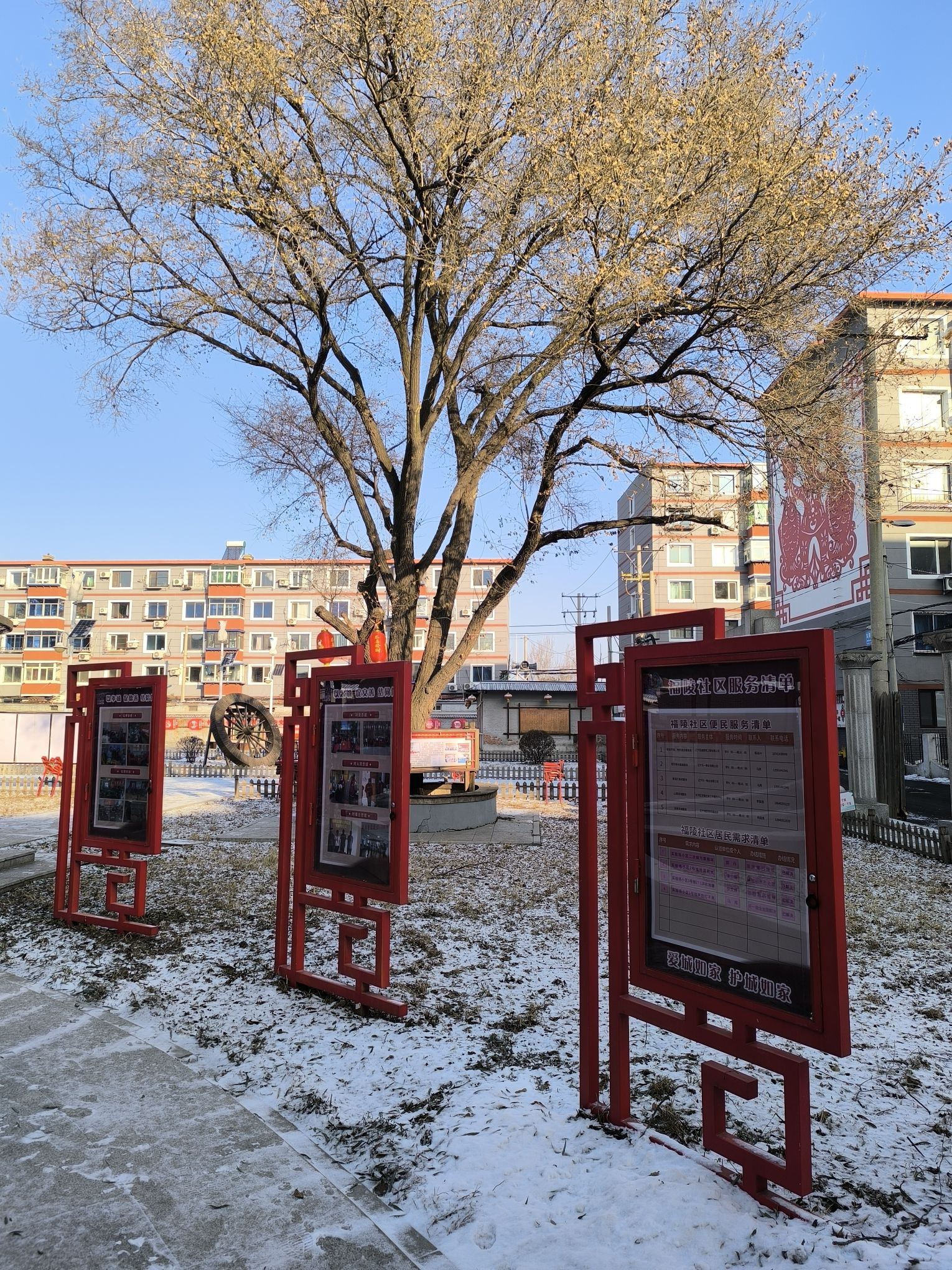 福陵社区露天文化广场旅行图片 1