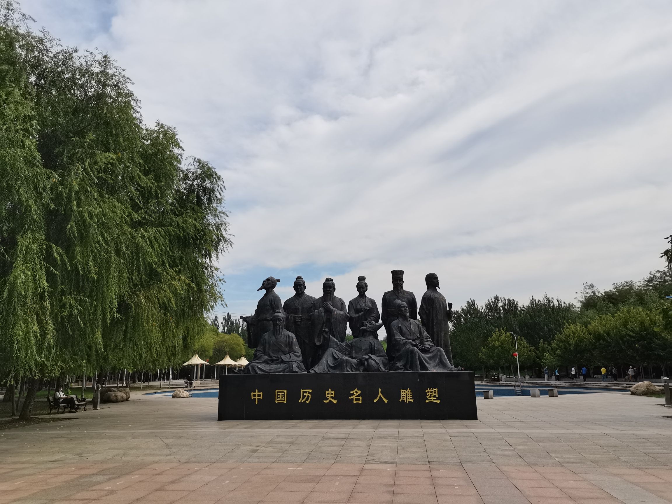 金山公园旅行图片 1