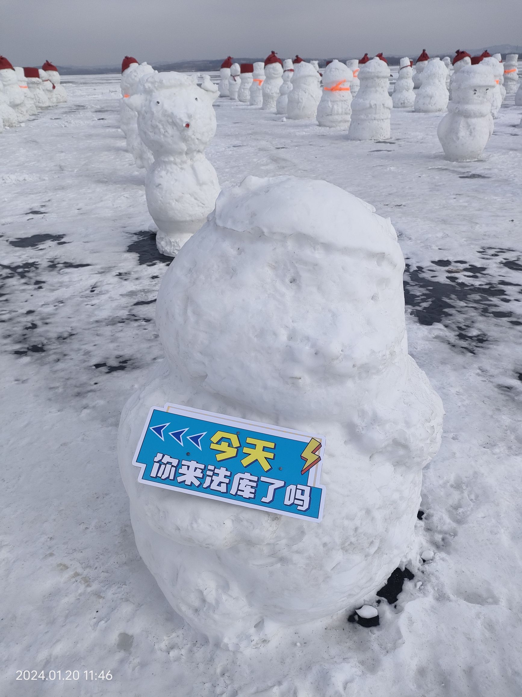 财湖旅游景区旅行图片 1