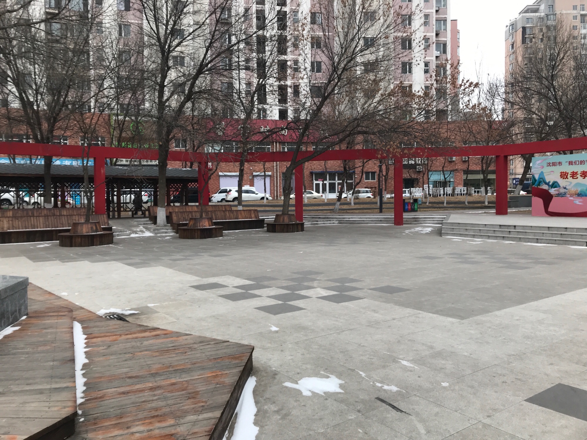 华山先锋广场旅行图片 1