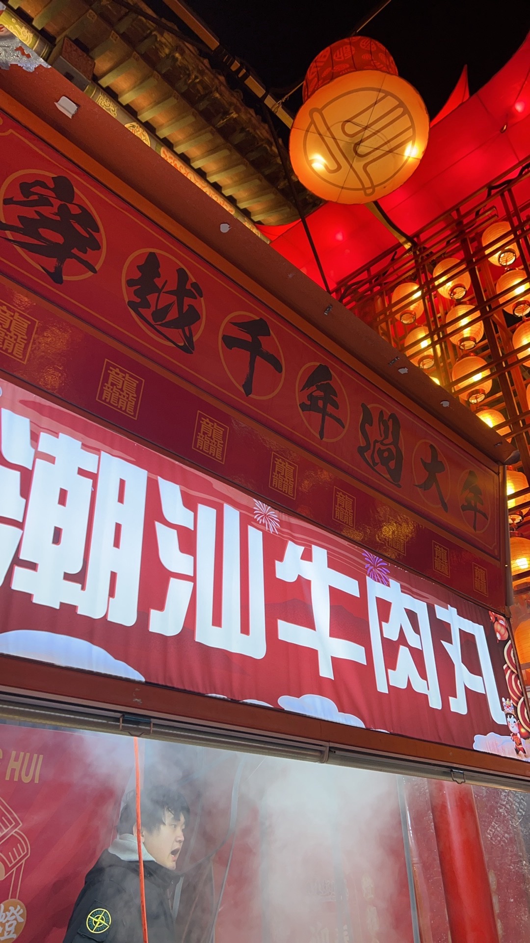 关东影视城旅行图片 2