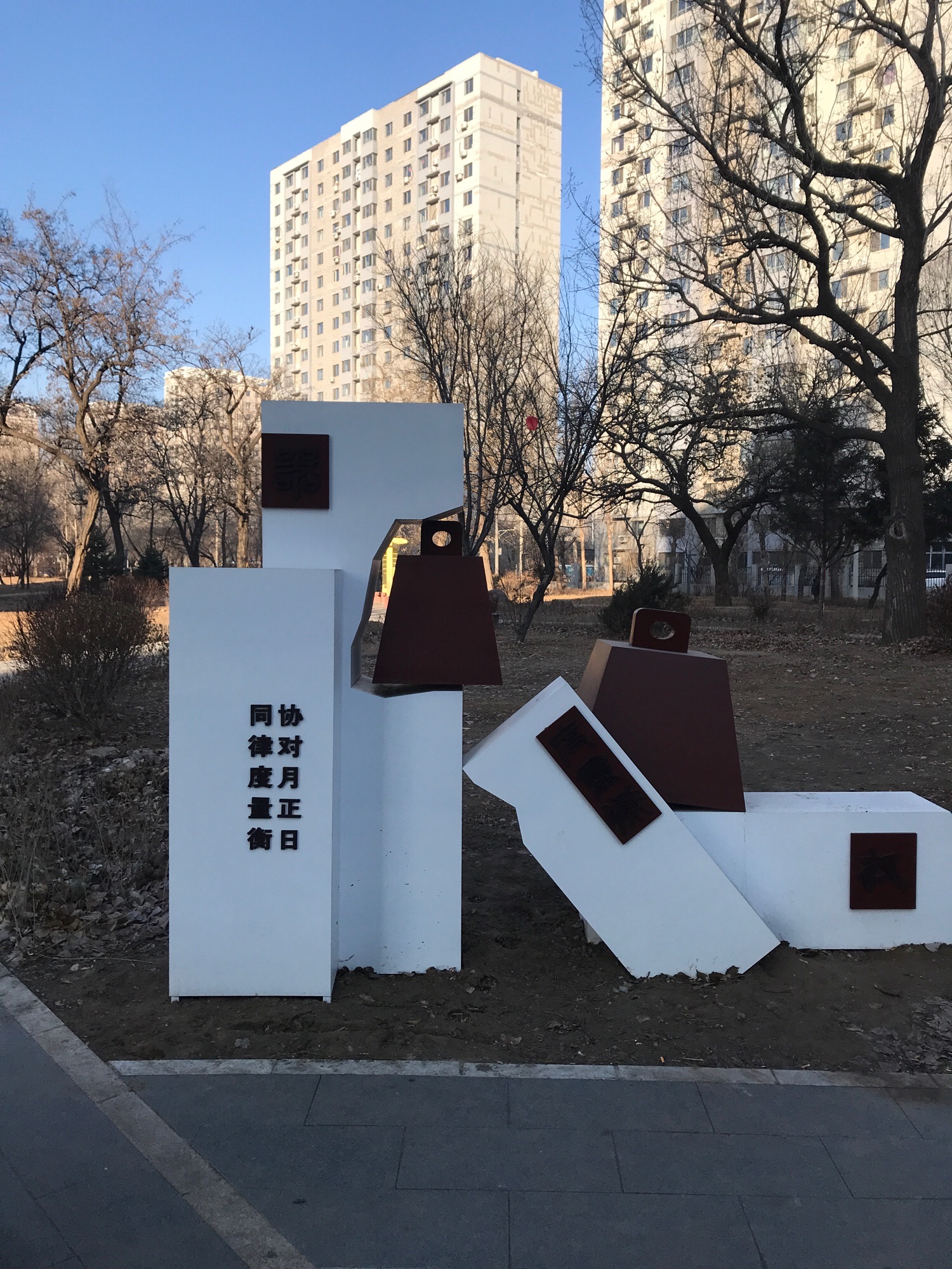 劳模园旅行图片 1