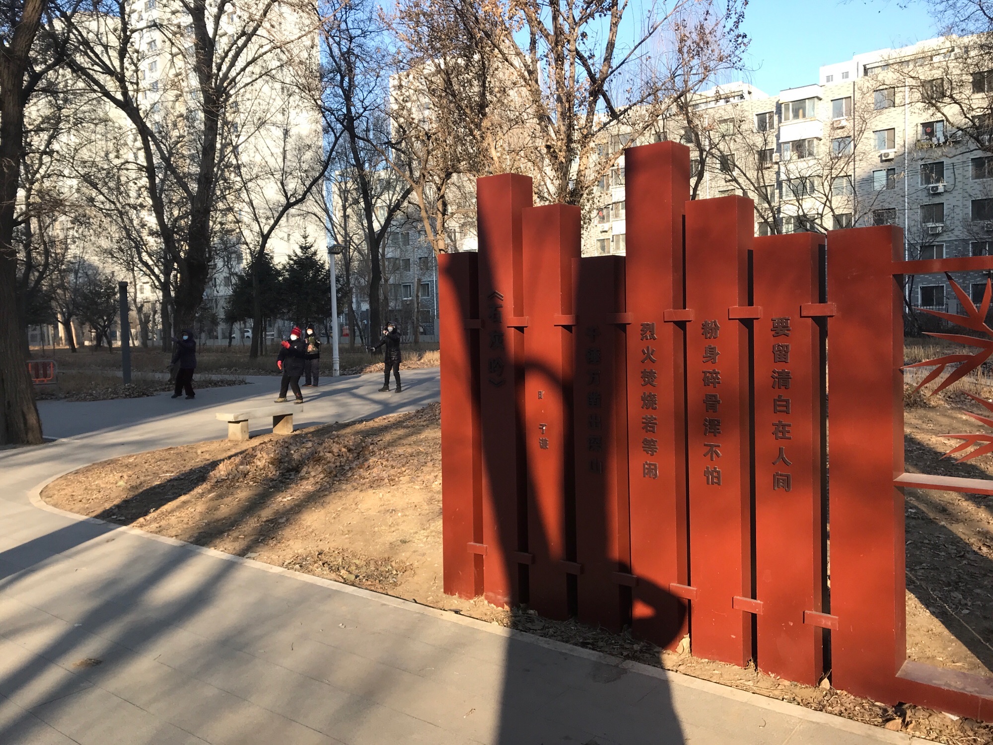 劳模园旅行图片 3