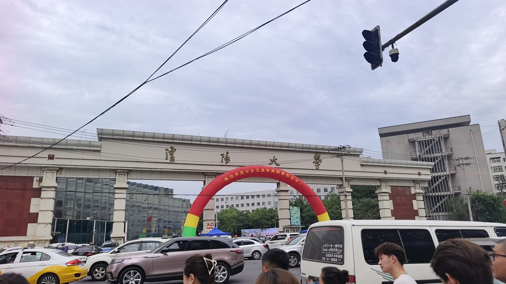 沈阳大学南校区