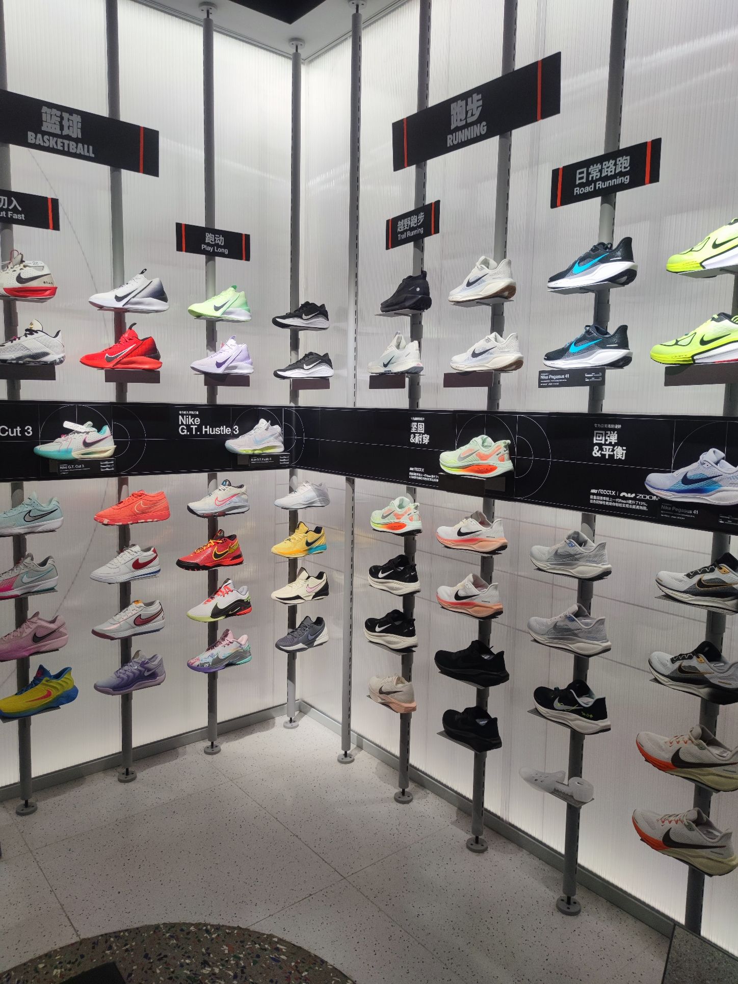 耐克Nike(胜道佳合运动城店)