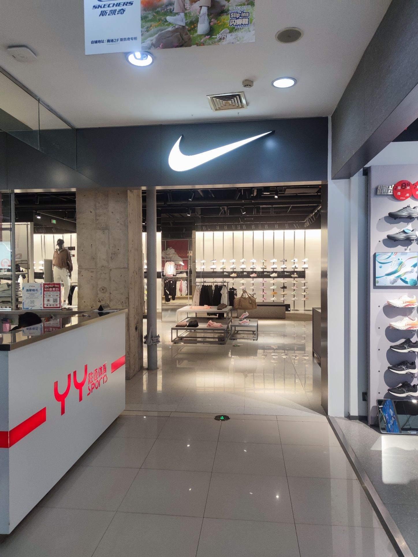 耐克Nike(胜道佳合运动城店)