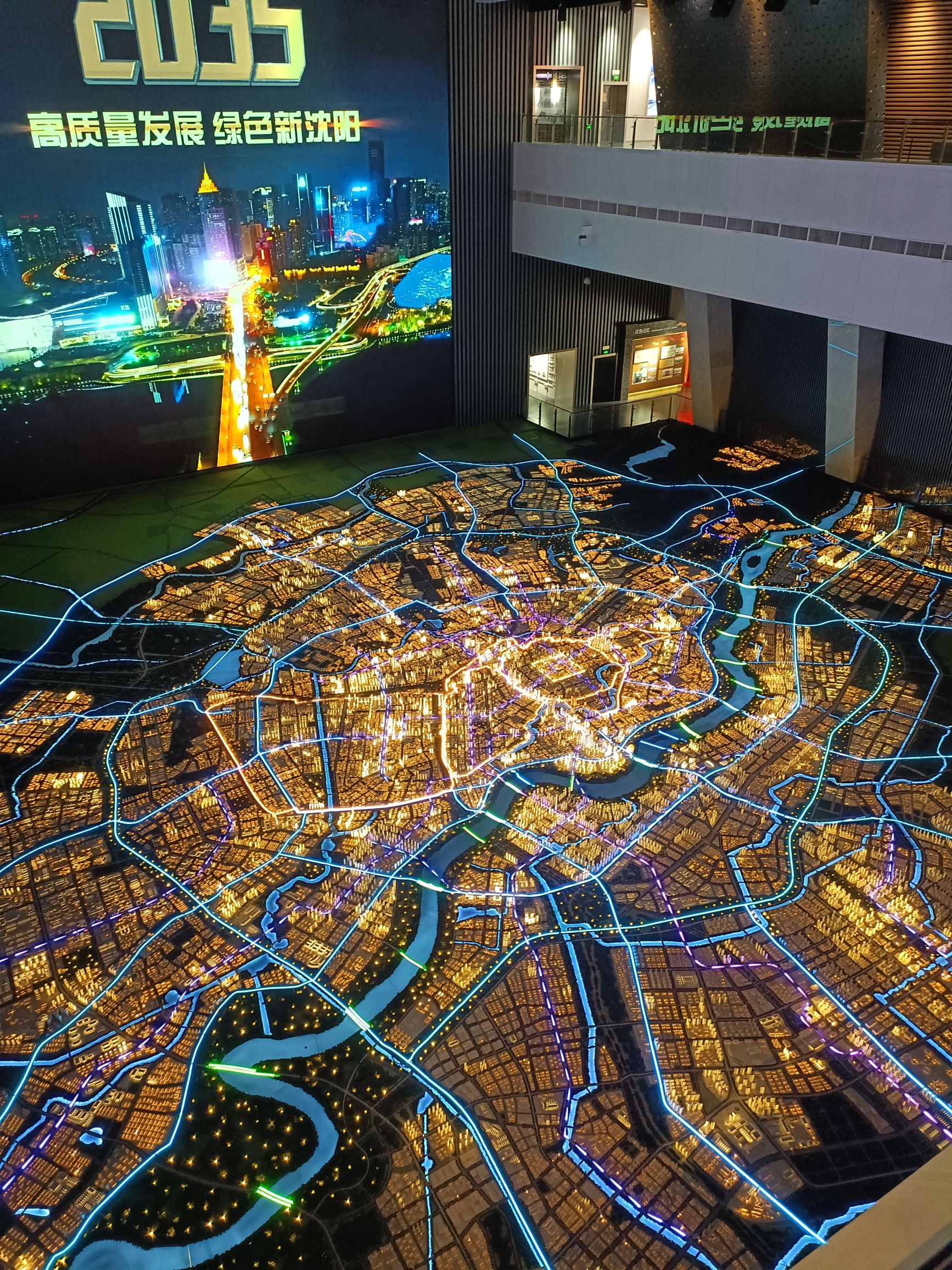 沈阳市城市规划展示馆(五爱街)