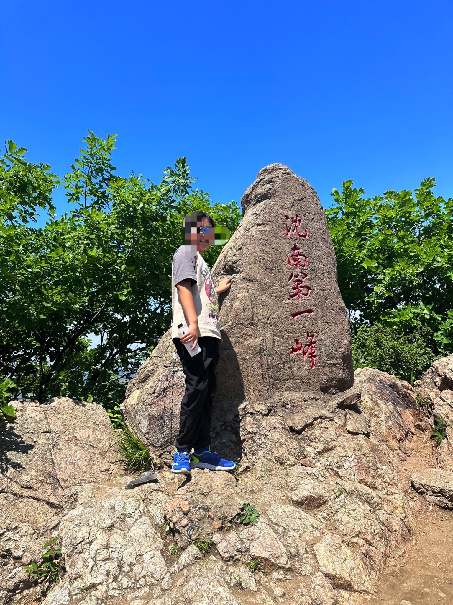 马耳山风景区旅行图片 3