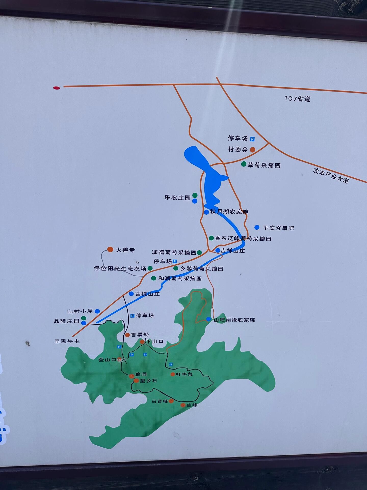 马耳山风景区旅行图片 3