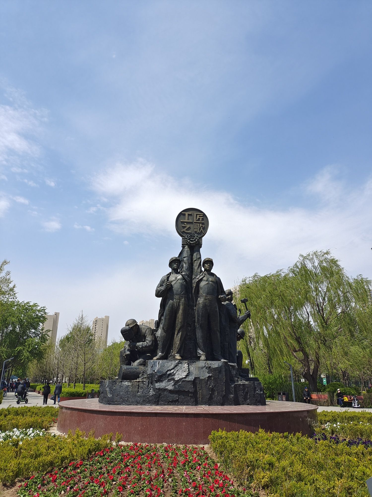 劳动公园旅行图片 1