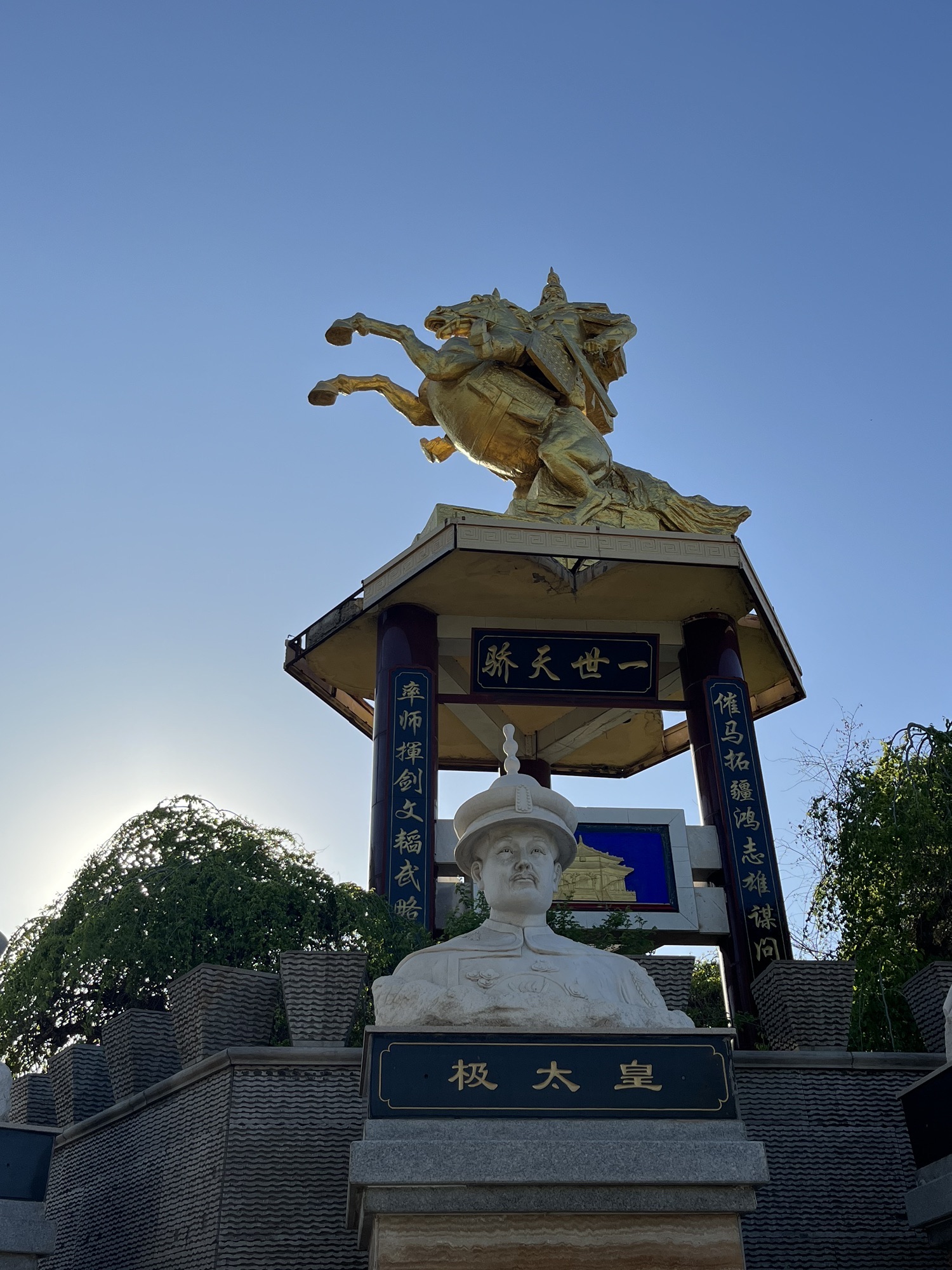 新民文化博览园旅行图片 3