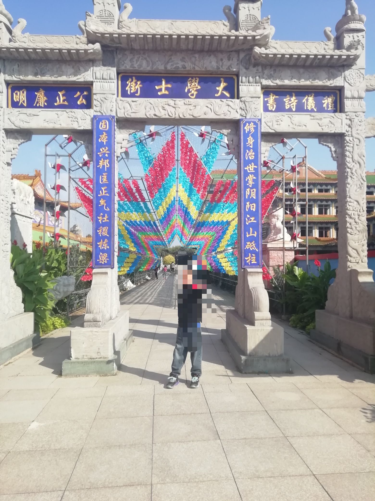 新民文化博览园旅行图片 2