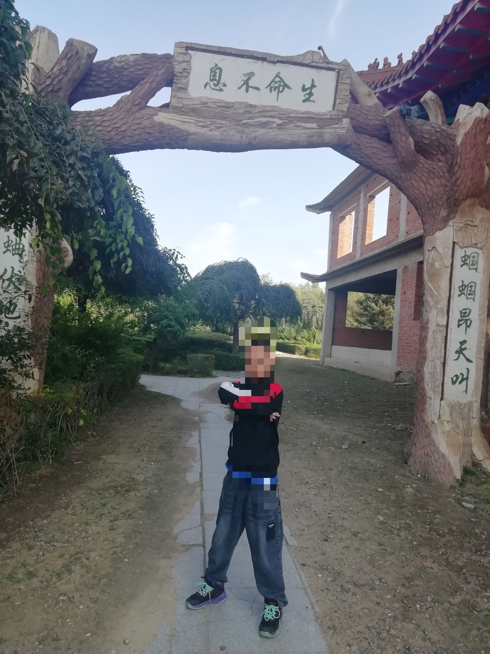 新民文化博览园旅行图片 3