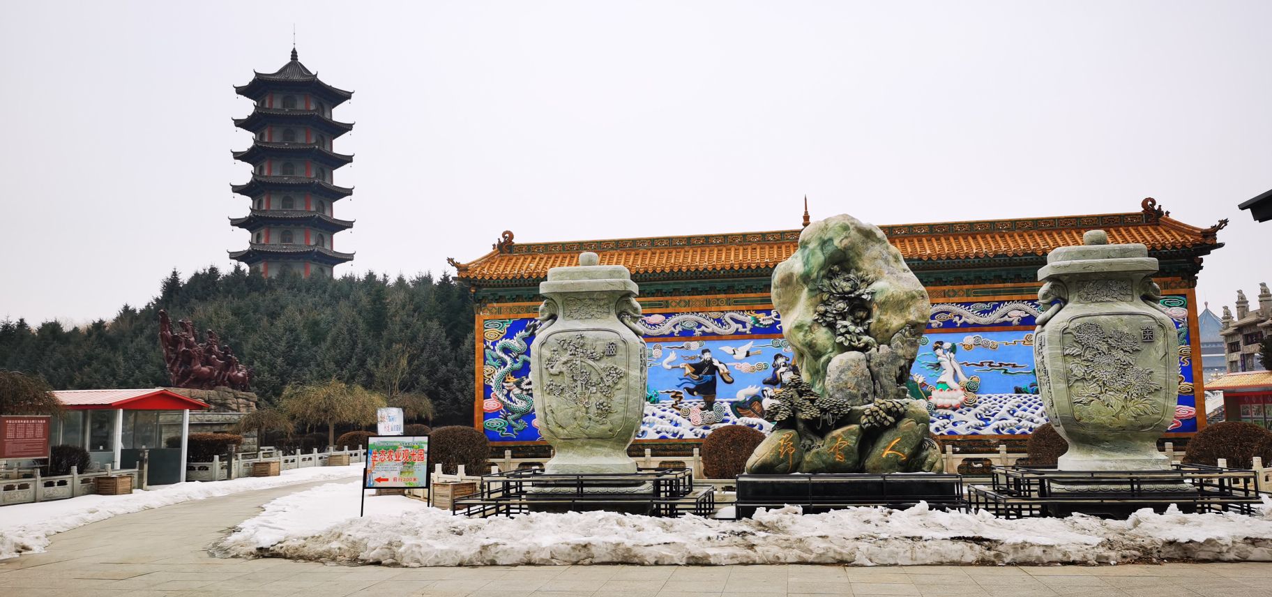 新民文化博览园旅行图片 3