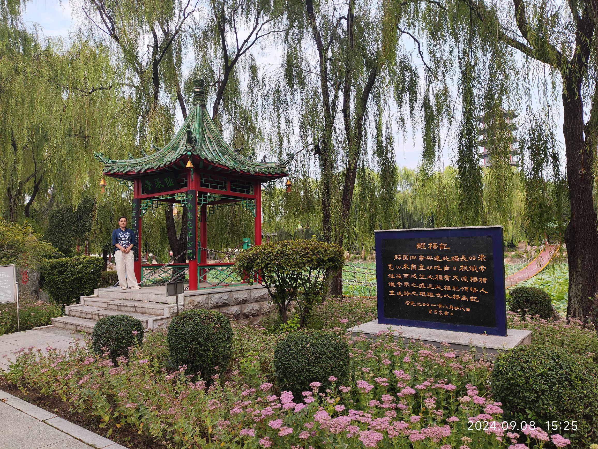 新民文化博览园旅行图片 2
