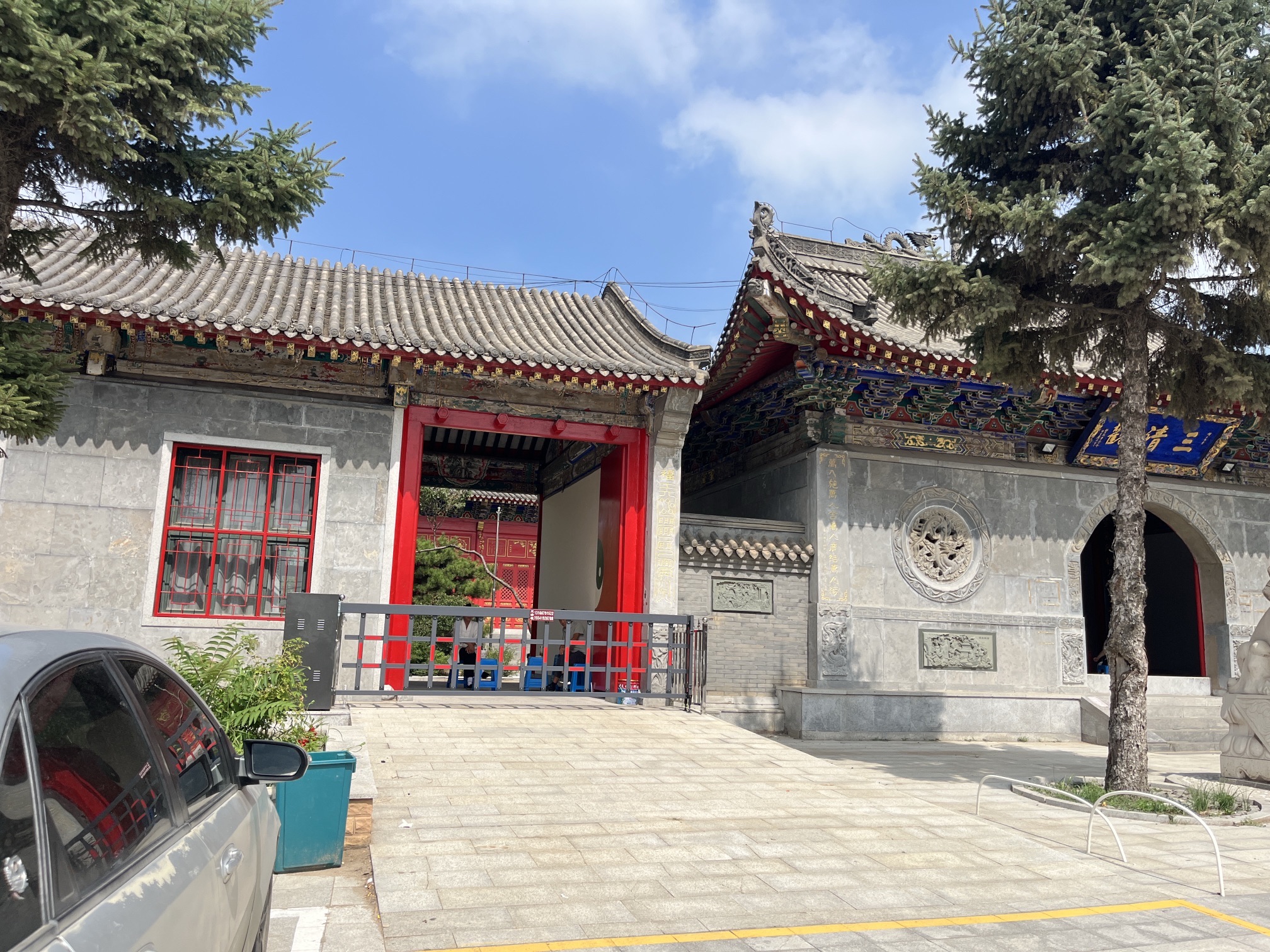 三清观实景照片