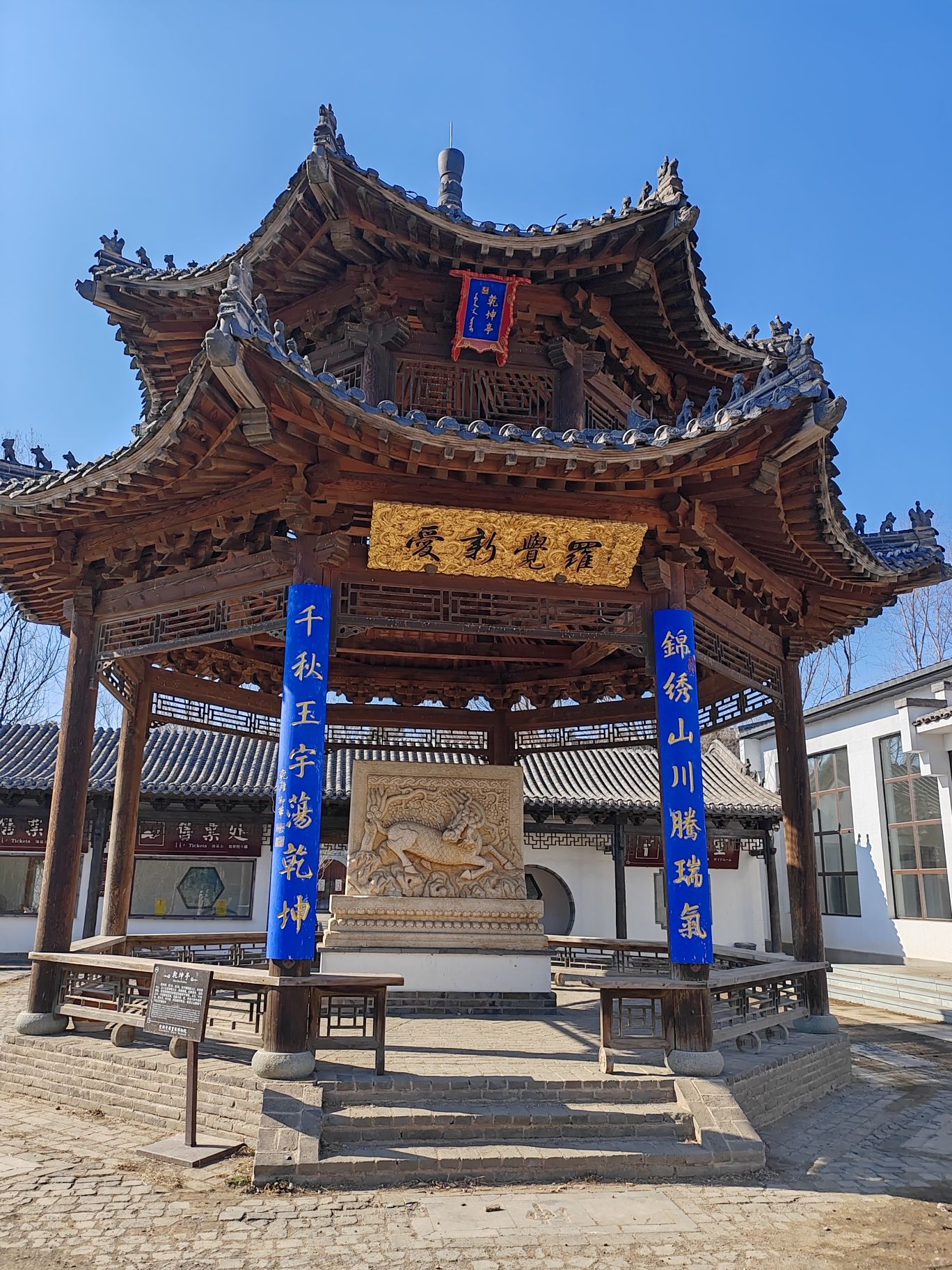 爱新觉罗皇家博物院旅行图片 2