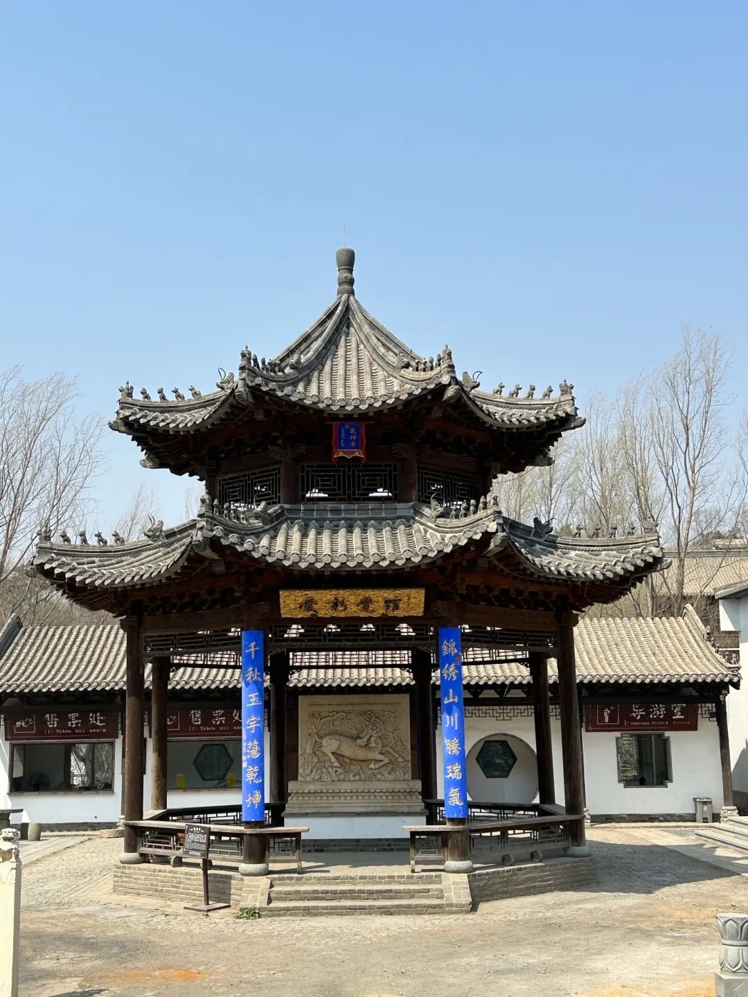 爱新觉罗皇家博物院旅行图片 1