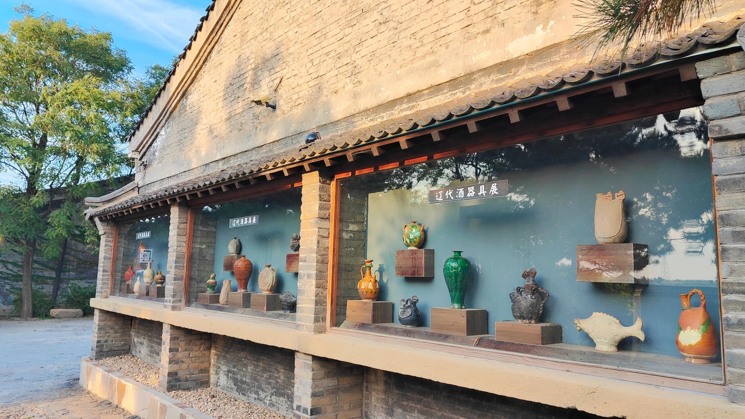 爱新觉罗皇家博物院