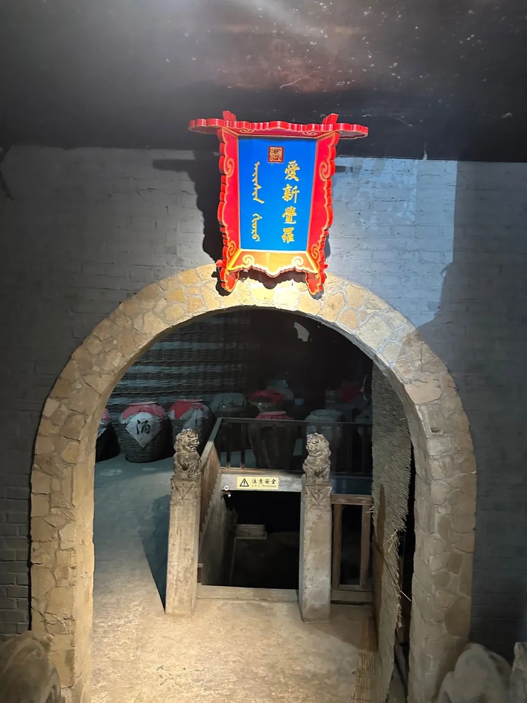 爱新觉罗皇家博物院旅行图片 3