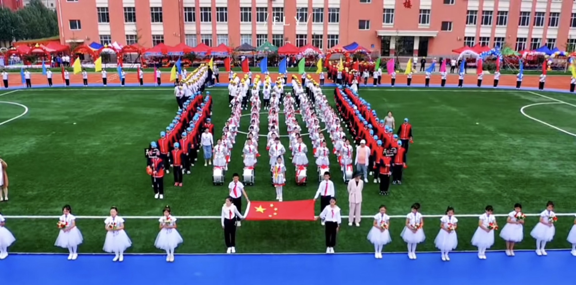 沈阳师范大学沈北附属小学