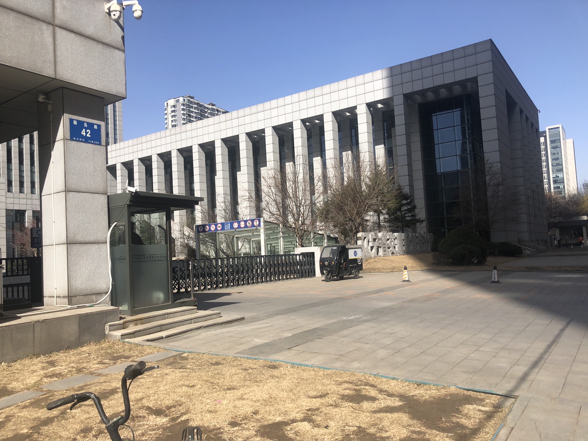 辽宁省交通规划设计院(长白东路)