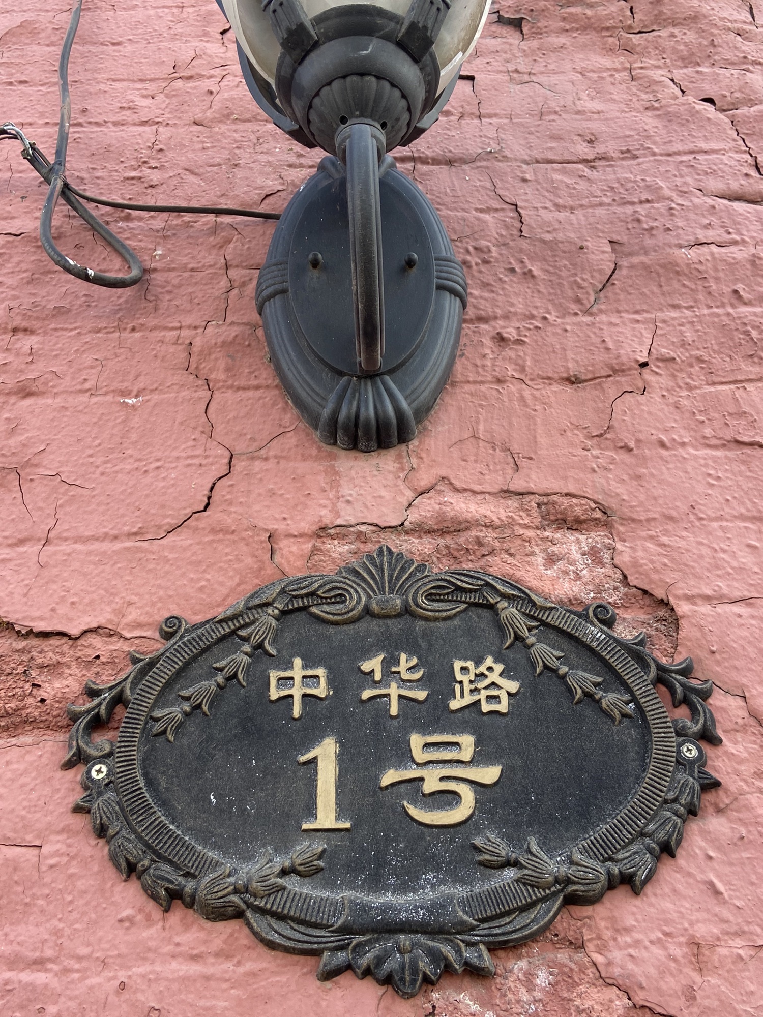 满铁事务所旧址旅行图片 2