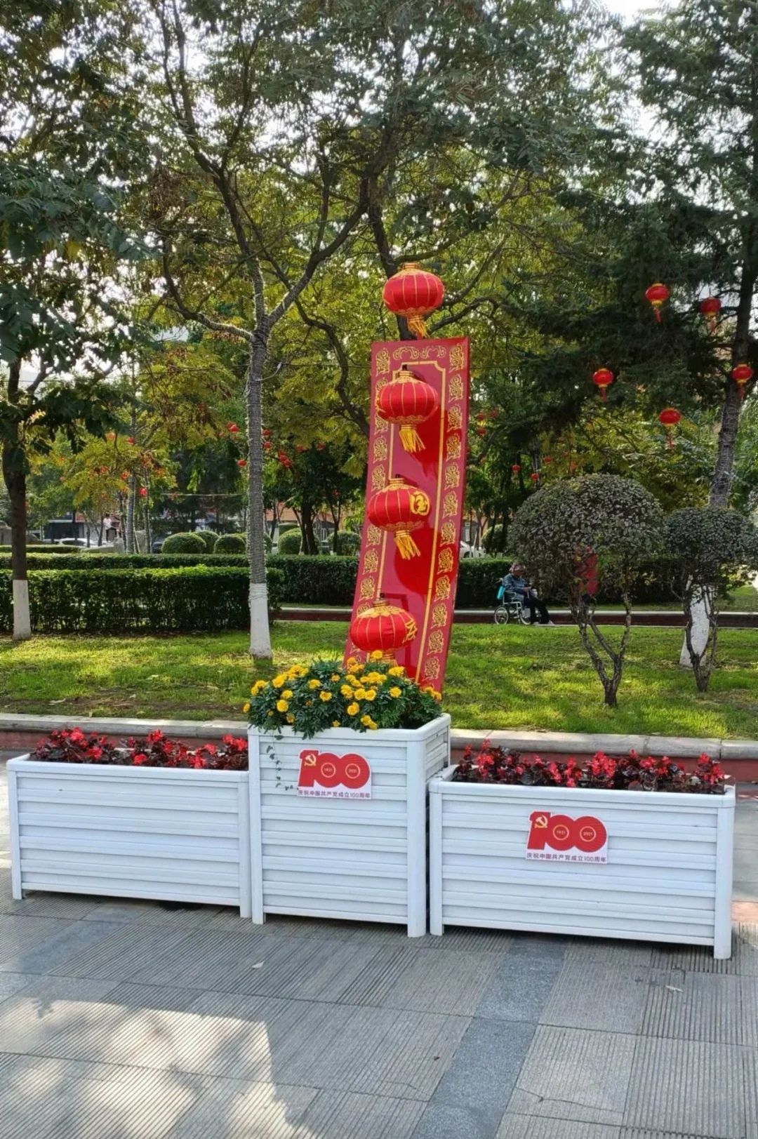 苏家屯区人民广场旅行图片 1
