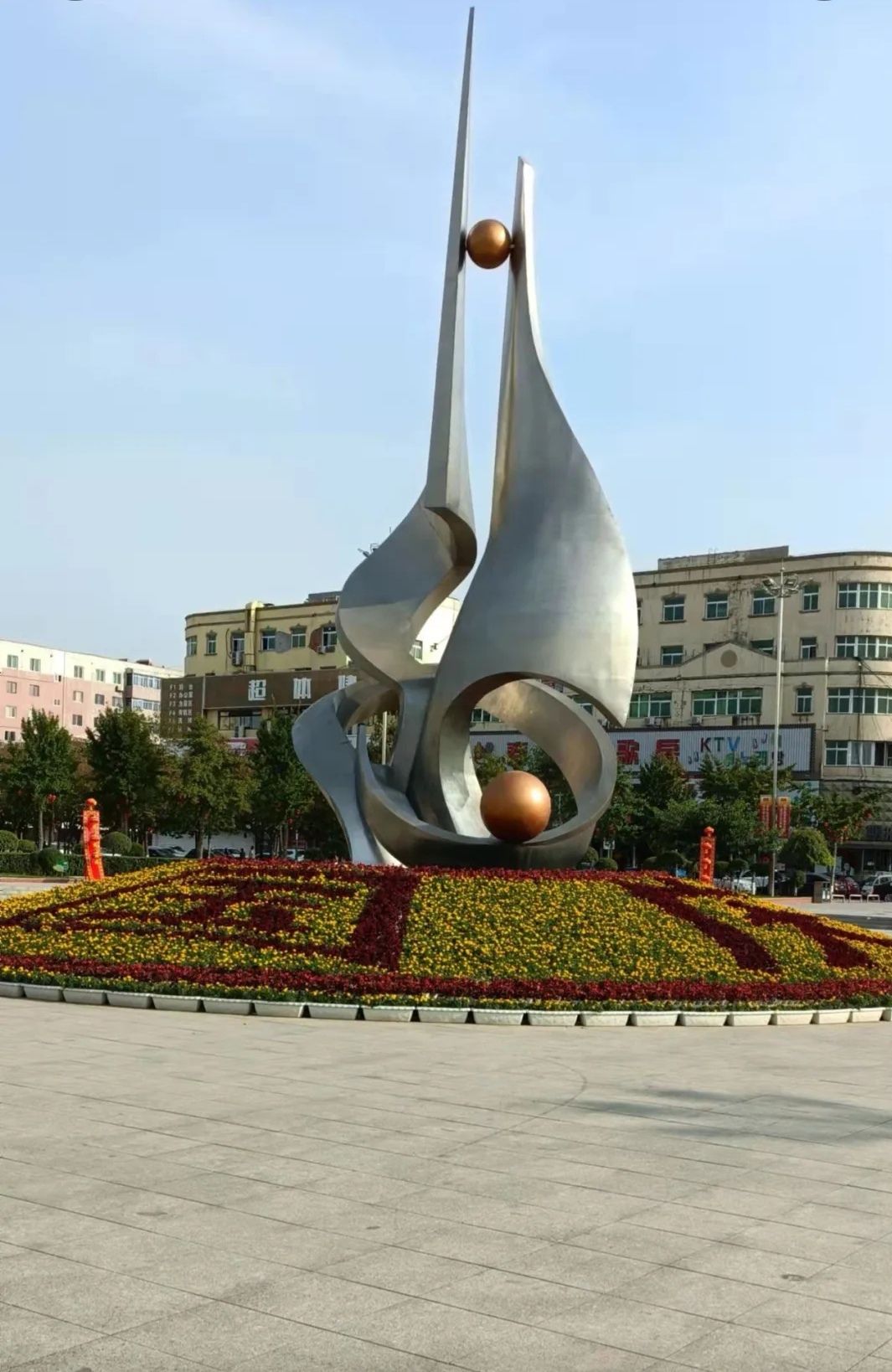 苏家屯区人民广场旅行图片 3