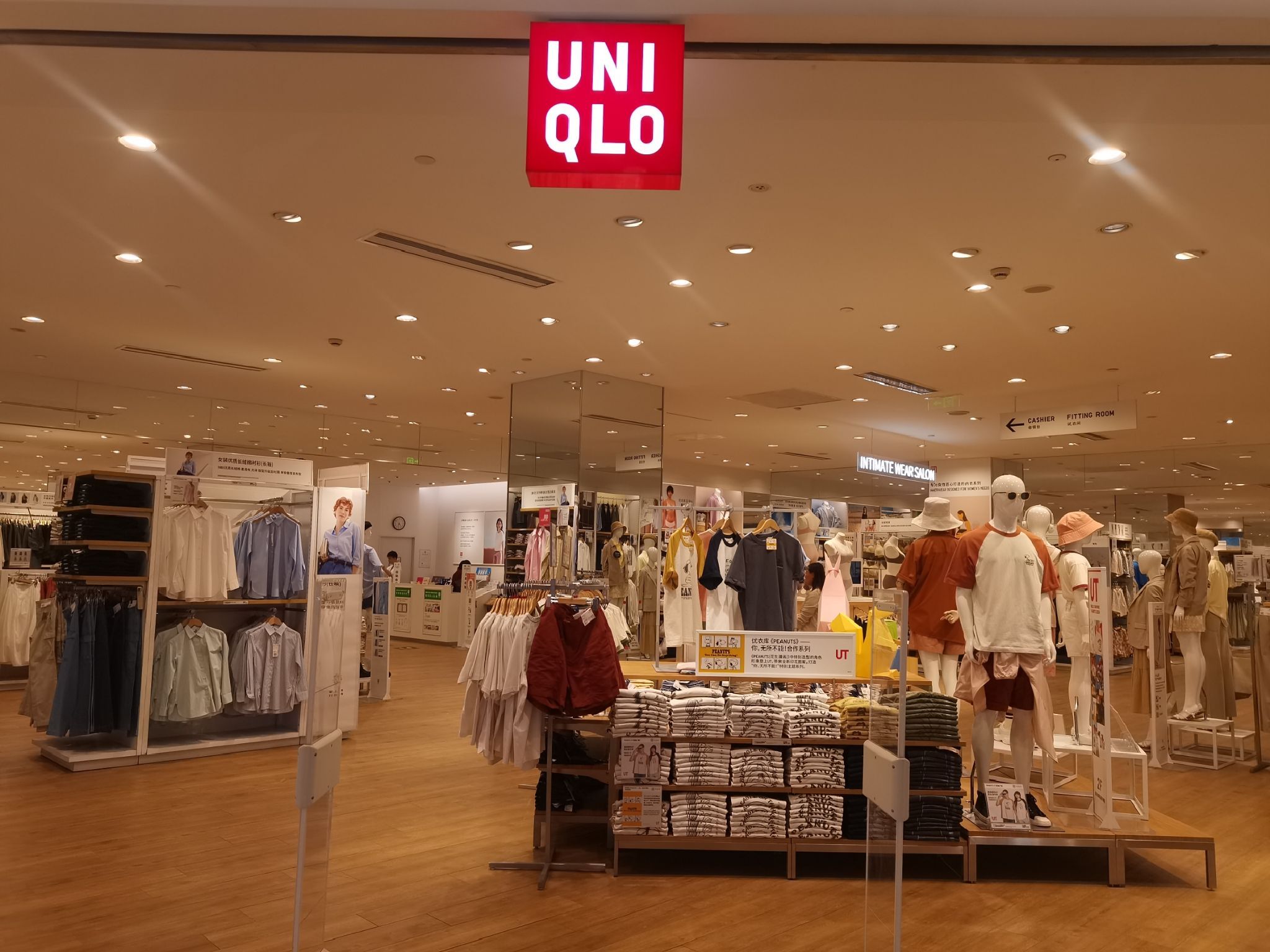 优衣库(印象城店)