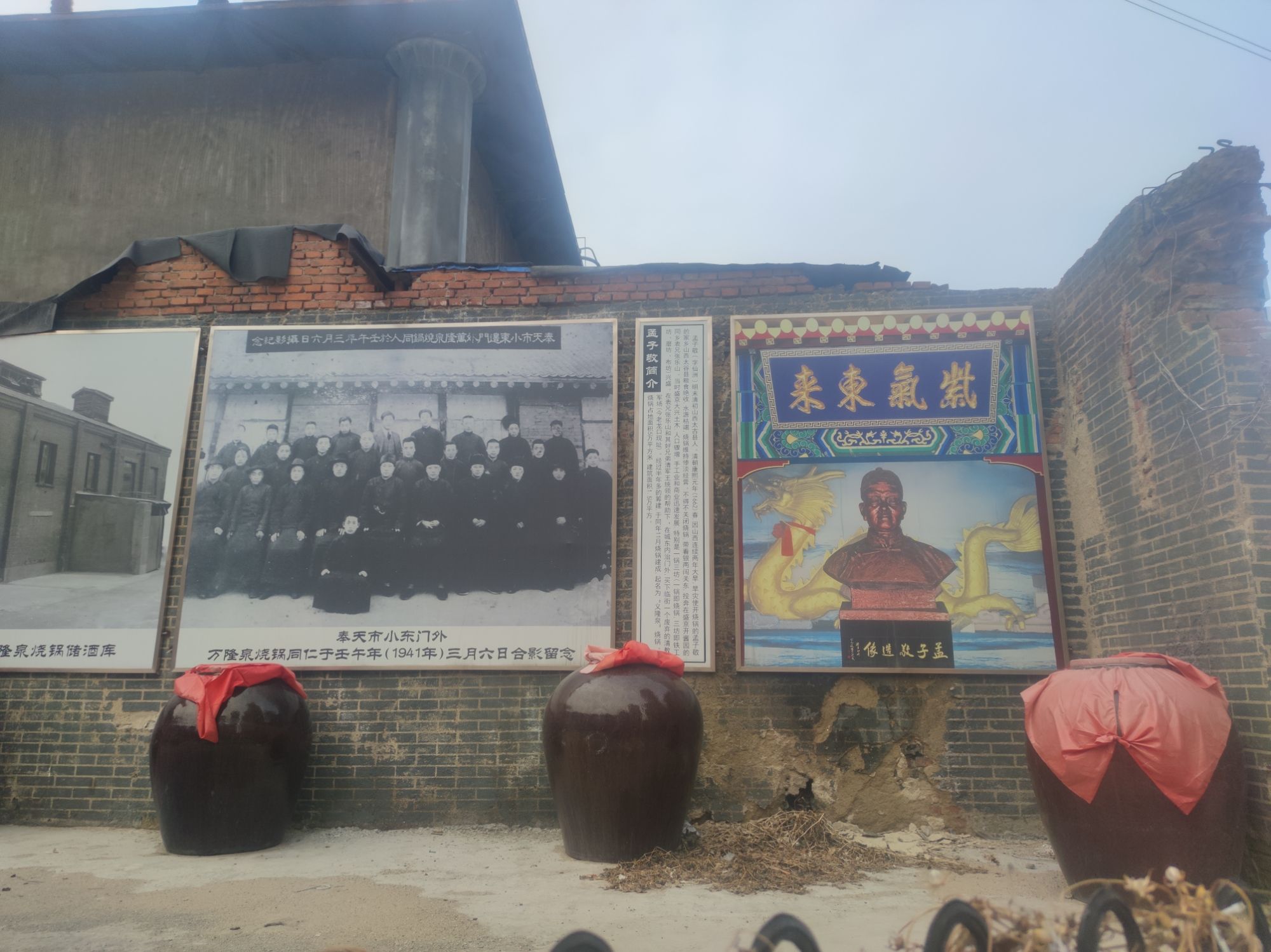 老龙口旅游景区旅行图片 2